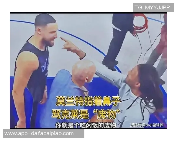 克莱谈与对手互喷的背后:我对胜利的执着与无法控制的情绪 克莱谈与对手互喷的背后:我对胜利的执着与无法控制的情绪