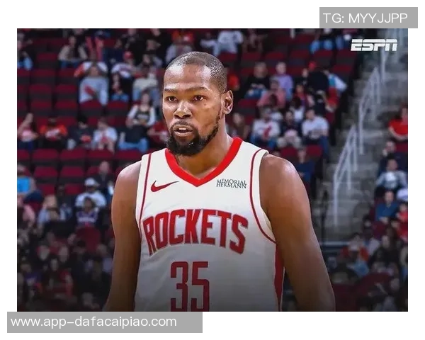 杜兰特谈火箭队潜力称需持续努力以实现目标